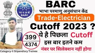 BARC Stipendiary Trainee Category 2 Cutoff 2023 | BARC Electrician Expected Cutoff 2023 |BARC Cutoff