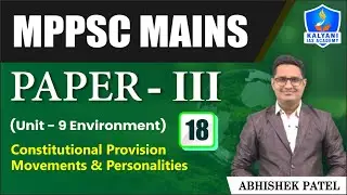 LEC 18 | Constitutional Provision Movements & Personalities | MPPSC Paper 3 Unit 9 | Abhishek Sir |
