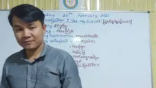 Chapter 6: Unit 18 : I like my friends! ខ្ញុំចូលចិត្តភក្តិរបស់ខ្ញុំ !