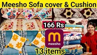 ✨ Meesho Haul 166 Rs🥰 5 Sofa Cover & 8 Cushion covers Review/ Meesho Home Decor Haul Review And Look