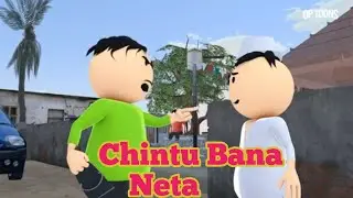 OP TOONS - CHINTU BANA NETA - MAKE JOKE OF #comedy #mjo