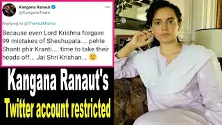 Kangana Ranaut Twitter Account banned | West Bengal Elections tweets