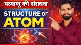 Structure of Atom &ndash; Class 9 Science (UP Board) | परमाणु की संरचना | Full Chapter Explained