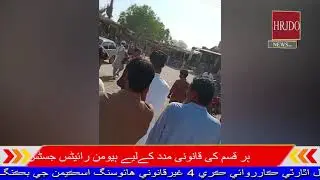 Dehi City News