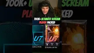 БОЛЕЕ 700 ТЫСЯЧ ИГРОКОВ ULTIMATE SCREM В КОМПЛЕКТЕ! W PACK! 🔥🎴#fc26packopening #fc26ultimateteam ...