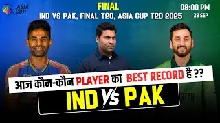 IND vs PAK Asia Cup 2025 Final Match Prediction | IND vs PAK Dream11 Prediction | India vs Pakistan