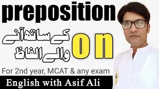 preposition on with different words | English with Asif