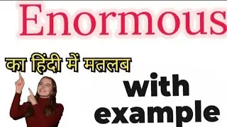 Enormous Meaning In Hindi || Enormous Ka Matlab Kya Hota Hai