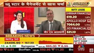 Mr Vir S Advani, Chairman & MD, Blue Star - CNBC Awaaz - Blue Star's Q1FY26 Results