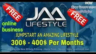 Online Income Bd | jaalifestyle accountcreate jaalifestyle Personal Verification|jaa life style