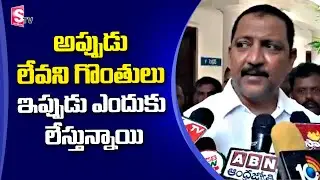 Gannavaram MLA Vallabhaneni Vamsi React on NTR Health University Name Change | SumanTV