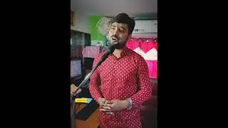 Basan Paro Ma// বসন পরো মা // Akash Kumar Das