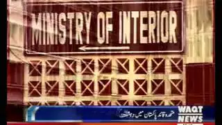 The Interior Ministry gave approval to issue red warrants of MQM founder.