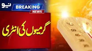 Summer 2026 | Rising Temperatures & Heat Alert | Weather Update | NEO News