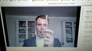 Активация мозга юного гения(1)