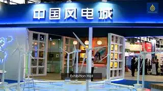 Wind Turbine Expo Highlights by Runningland