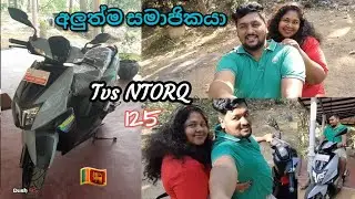 පවුලට එක්වුන අලුත් සමාජිකයා | Tvs NTORQ 125 | Sinhala Vlog @Dush.1995 
