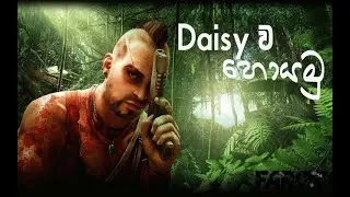 Far Cry 3 Part 03 | Mushroom in the Deep 🌿 | Finding Daisy | PC Walkthrough