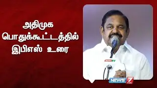 🔴BREAKING