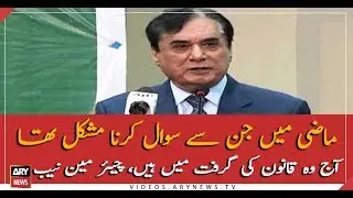 Chairman NAB addresses media in Karachi