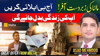 Malta&rsquo;s Big Offer! Apply Now and Change Your Life | Travel With Asad