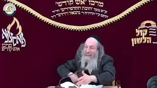 הרב אלימלך בידרמן | פרשת יתרו תשפ