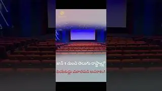 Theater Shutdown? The Shocking Truth Behind the Telugu Film Crisis