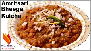 Amritsari Bheega Kulcha | Amritsari Street Food Recipe | Kulcha Recipe | Chole Kulche Recipe | Chole