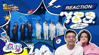 789 SURVIVAL EP.11 - [REACTION] | Kacha's Brothers