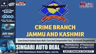 Crime Branch Kashmir busts Multi Crore land Compensation Case; 10 accused Chargesheeted