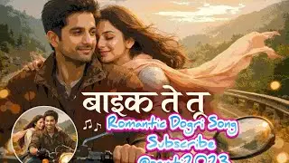 Bike te tu | Senti | Latest Dogri Songs 2026 