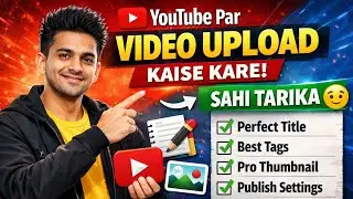Youtube par video upload kaise kare | Youtube par video upload karne ka sahi tarika 😉