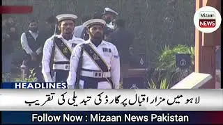 Nation Celebrates Iqbal Day: Honoring the Visionary Poet of the East 🗞️😱