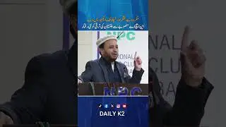 NHA Launches Multi-Billion Expressway Projects in Baltistan