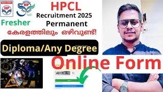 HPCL Recruitment 2025🔥 | HPCL Online Application Process Explained | കേരളത്തിലും  ഒഴിവുണ്ട്!