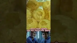 karur garam kelvi patrukeya 🔥 best ever spicy combination 🤩 #shorts #food #karur | Mummy Pasikudhu