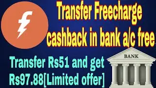 Transfer Freecharge cashback in bank account new trick