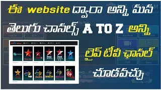 watch ap fiber live tv channel telugu