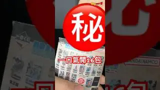 This #IchibanKuai #DragonBall 40th Anniversary second prize, the F prize acrylic card, is also a ...