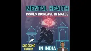 Mental Health issues Increase In Male at India #mentalheath #emotional #wellness #mindset