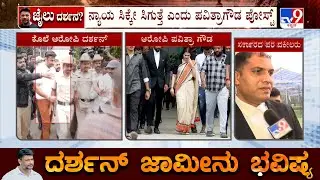 Advocate Anil Nishani Reacts Ahead Of  Supreme Court's Verdict On Darshan Bail Cancellation Plea