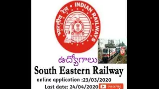 South Eastern Railway Recruitment  2020 ALP, Ticket Clerk, Typist,JE  RRC,SER Railway Vacancy 2020.