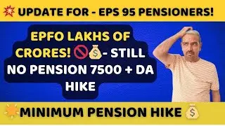 Why EPFO not Increase ₹7,500 Minimum Pension for EPS 95 Pensioners Truth Behind Pension!