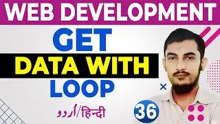 36 How to Display Data From MySQL Database With Loop In PHP Tutorials In Urdu By @RahberAcademy