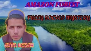 Amazon forest explained by Atta Ullah. Fully solved mystery. #southamerica 