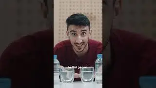 لماذا لا يروي العطش إلا الماء البارد؟