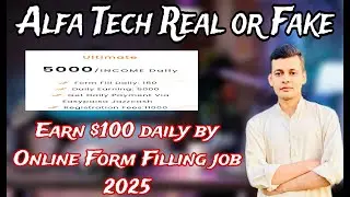 Alfa tech real or fake|Earn $100 daily by online form filling job 2025|Primax work reality|alfa tech