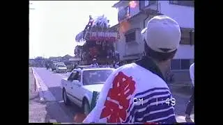 １９９０　平成２年　秋祭り　道中