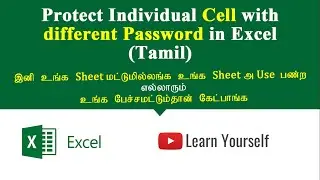 How to lock Individual cells in Excel Tamil | Lock cells step by step | Excel for Beginners