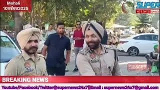 Special message from DIG Ropar Range Nanak Singh on entry of Haryana Police in Mohali @SuperNews24x7